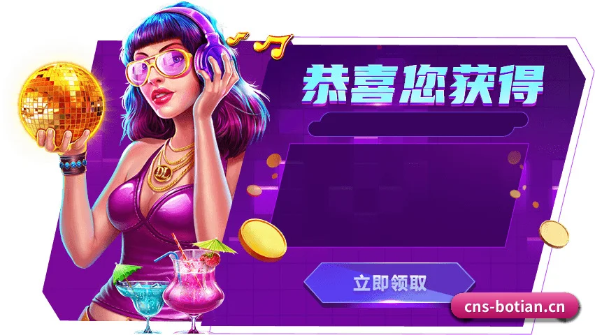 博天堂官网 APP